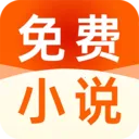 ��������С˵(С˵����Ӧ��)v1.0.3 �ٷ�����