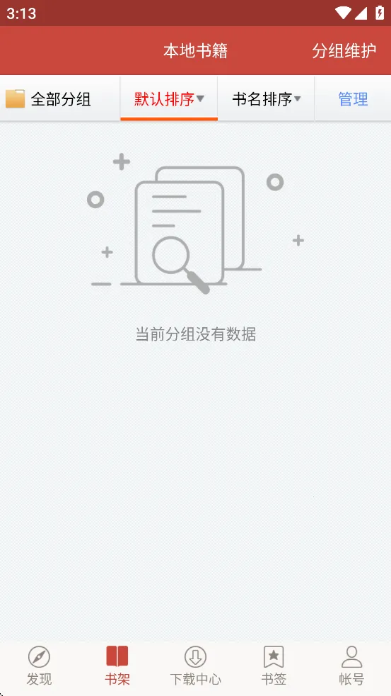 ͼ�������淶(�����淶APP)v4.1.9 ��Ѱ��ͼ