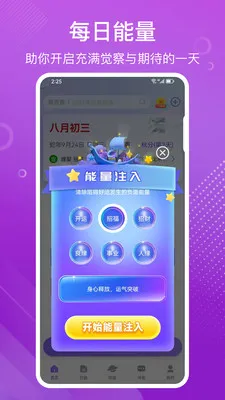 �װٲ�������̺���(��ѧ�Ļ�App)v3.72 �ٷ������ͼ