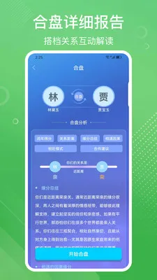 �װٲ�������̺���(��ѧ�Ļ�App)v3.72 �ٷ������ͼ