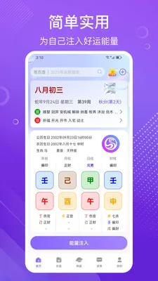 �װٲ�������̺���(��ѧ�Ļ�App)v3.72 �ٷ������ͼ