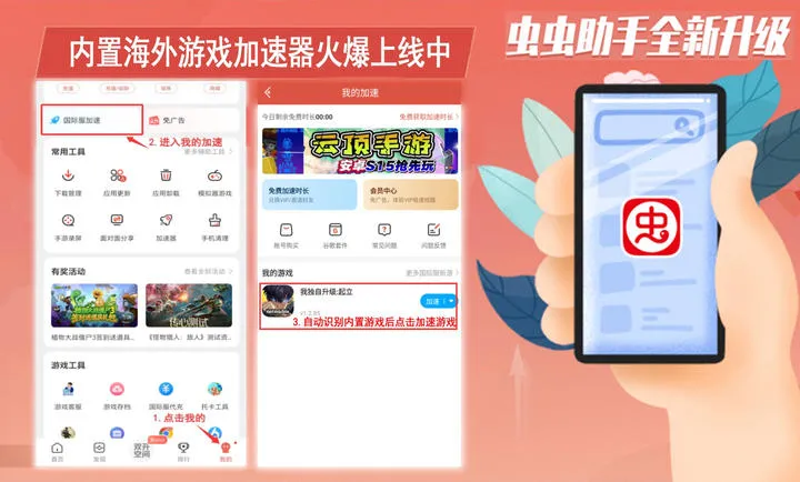 ֲ���ս��ʬ3�������ʷ�2026���°汾v28.0.21 �ٷ������ͼ