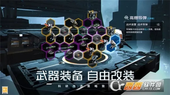 �������(��ս������Ϸ)v1.0.0 ��׿���ͼ