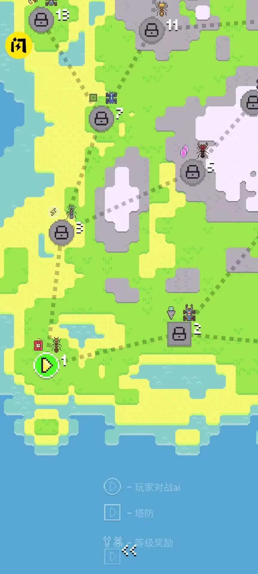 ���ϴ�ս������2026�ٷ����°汾v1.0.79 �ֻ����ͼ