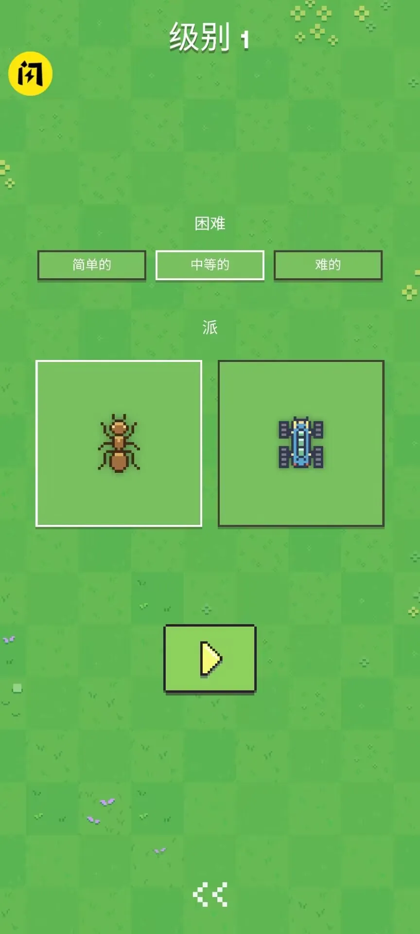 ���ϴ�ս������2026�ٷ����°汾v1.0.79 �ֻ����ͼ