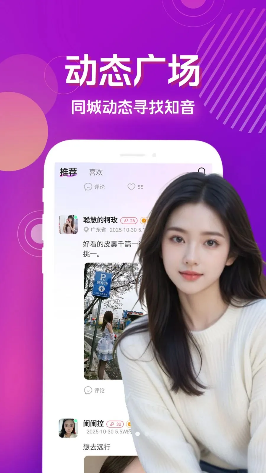 ˽���İ������ֻ���v4.1.0 �ٷ������ͼ