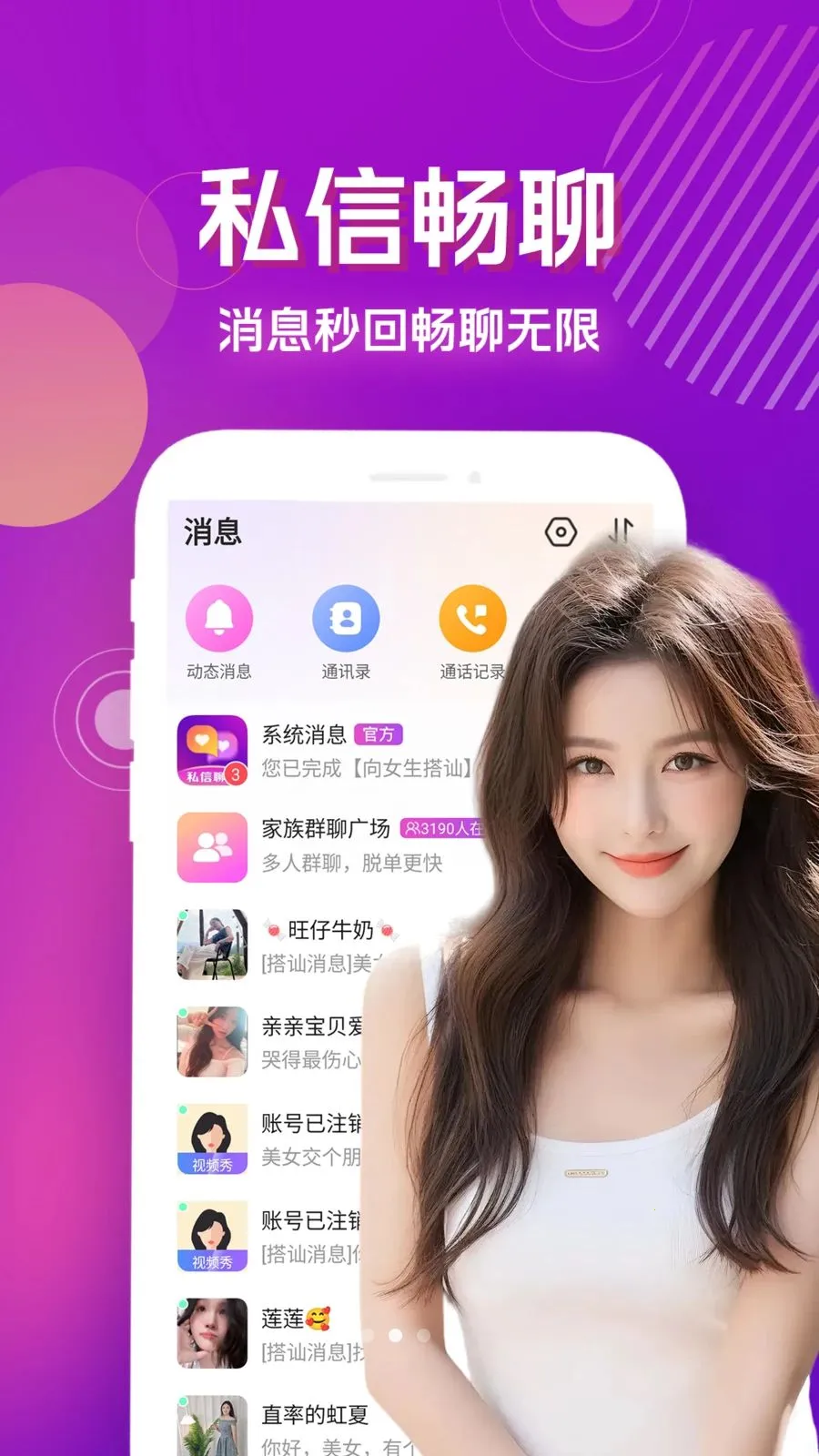 ˽���İ������ֻ���v4.1.0 �ٷ������ͼ