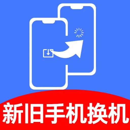 �¾��ֻ�ͬ������(�ֻ���������)vO5.1 �ٷ�����