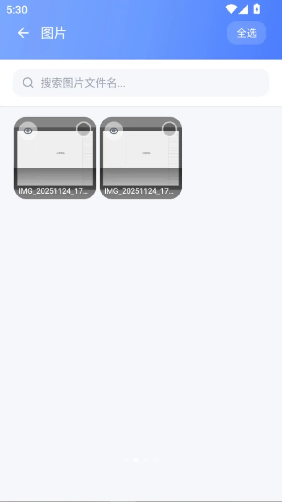 �¾��ֻ�ͬ������(�ֻ���������)vO5.1 �ٷ������ͼ