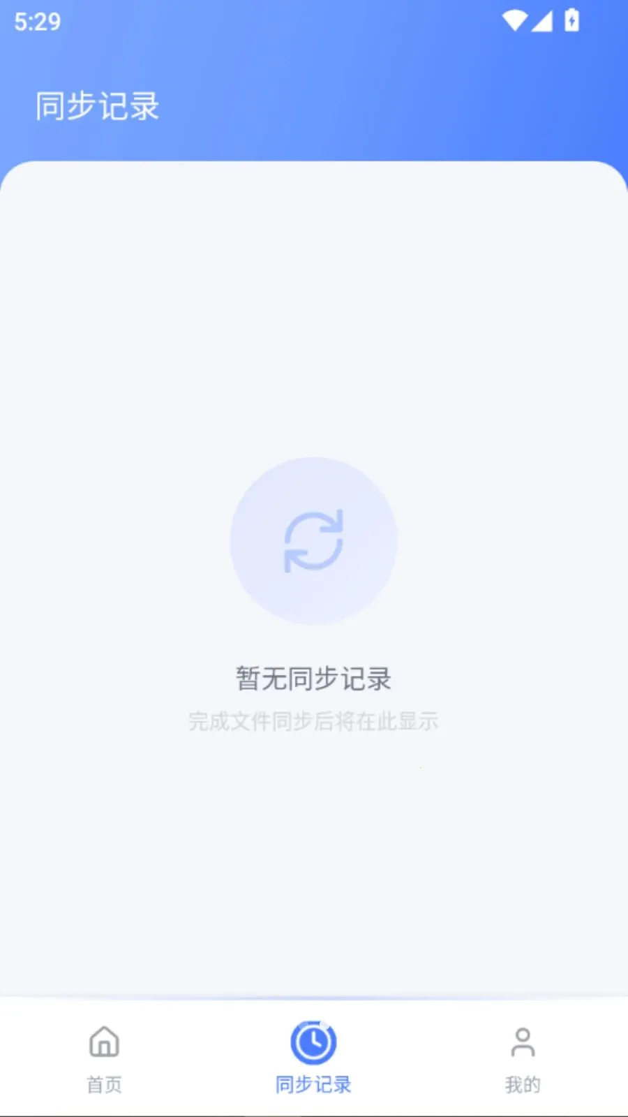 �¾��ֻ�ͬ������(�ֻ���������)vO5.1 �ٷ������ͼ