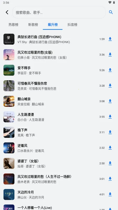 ��������(�������ֲ�����)v1.3.0-alpha2 �ֻ����ͼ