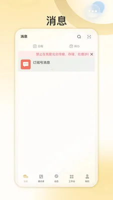 �Ұ�����(�����ۺϷ���Ӧ��)v1.0.2 ��Ѱ��ͼ