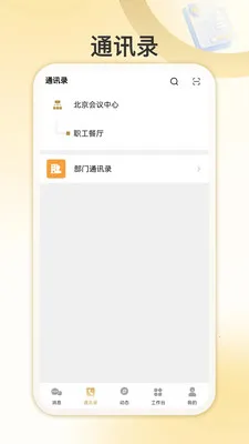 �Ұ�����(�����ۺϷ���Ӧ��)v1.0.2 ��Ѱ��ͼ