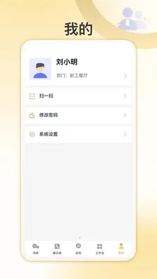 �Ұ�����(�����ۺϷ���Ӧ��)v1.0.2 ��Ѱ��ͼ