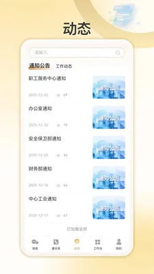 �Ұ�����(�����ۺϷ���Ӧ��)v1.0.2 ��Ѱ��ͼ