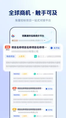 ����ͨ�б�ϵͳ��׿���ֻ���v1.0.66 �ٷ������ͼ