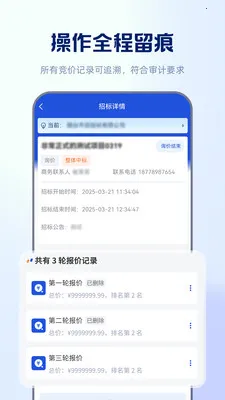 ����ͨ�б�ϵͳ��׿���ֻ���v1.0.66 �ٷ������ͼ