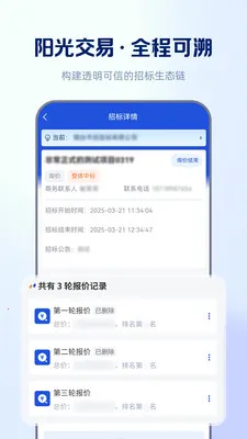 ����ͨ�б�ϵͳ��׿���ֻ���v1.0.66 �ٷ������ͼ