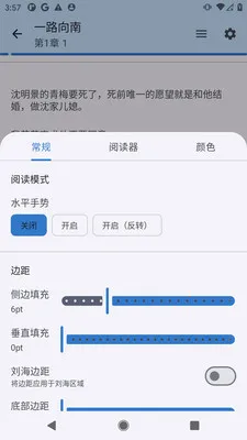 �����Է(С˵�Ķ�APP)v1.0.0 ��׿���ͼ