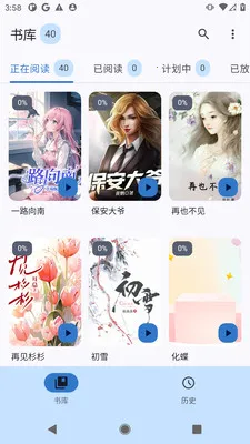 �����Է(С˵�Ķ�APP)v1.0.0 ��׿���ͼ