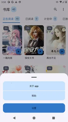 �����Է(С˵�Ķ�APP)v1.0.0 ��׿���ͼ