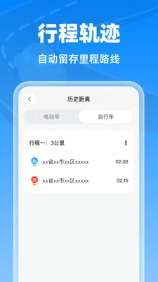 �����г���¼��2026�ٷ����°汾v1.0.0 �ٷ������ͼ