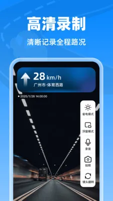 �����г���¼��2026�ٷ����°汾v1.0.0 �ٷ������ͼ