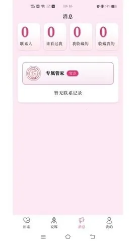 ����˵ý�������ֻ���v1.1.1 �ֻ����ͼ