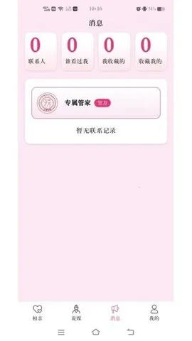 ����˵ý�������ֻ���