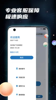 ������2026���ذ�װv1.0.0 �ٷ������ͼ