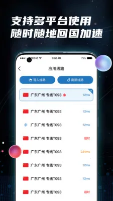 ������2026���ذ�װv1.0.0 �ٷ������ͼ