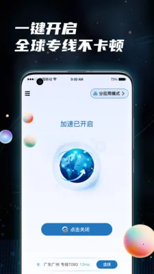 ������2026���ذ�װv1.0.0 �ٷ������ͼ