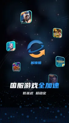 ������2026���ذ�װv1.0.0 �ٷ������ͼ