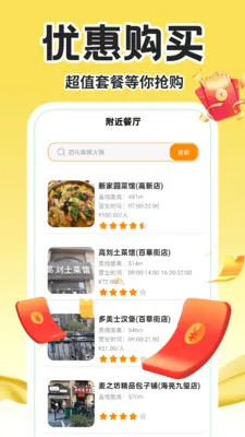 ���������Ż������ֻ���v1.1.6 �ٷ������ͼ