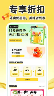 ���������Ż������ֻ���v1.1.6 �ٷ������ͼ