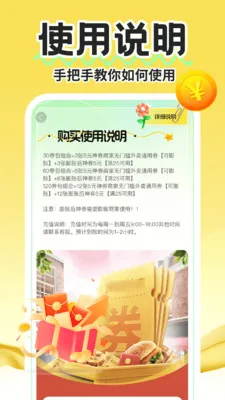 ���������Ż������ֻ���v1.1.6 �ٷ������ͼ