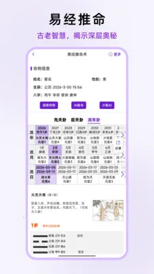 ��ʦ��΢2026�ٷ�����v1.0.13 ��׿���ͼ