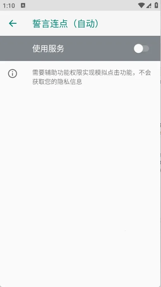 ���������Զ�(����������)v2.0.12.30 ��Ѱ��ͼ