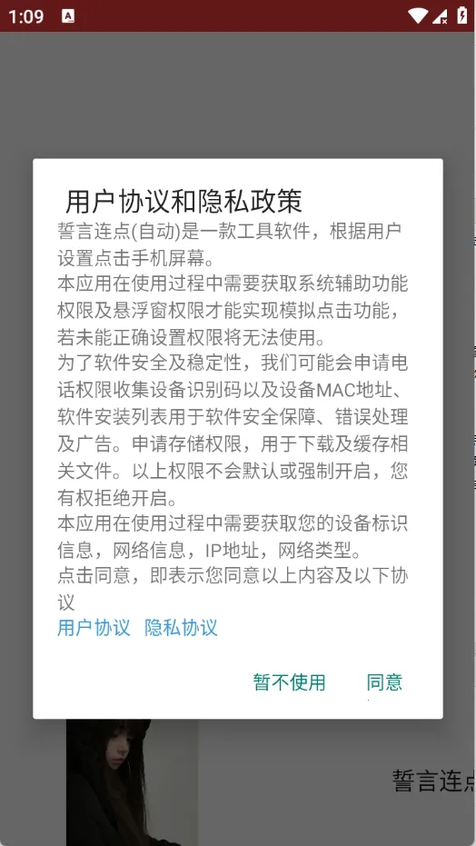 ���������Զ�(����������)v2.0.12.30 ��Ѱ��ͼ