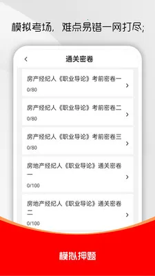 ���ز�������ˢ���(��������ˢ���)v3.0.1 ��Ѱ��ͼ