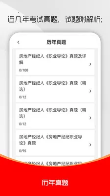 ���ز�������ˢ���(��������ˢ���)v3.0.1 ��Ѱ��ͼ