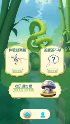 ʰ��¸��2026�ٷ����°汾v1.0.4 ��׿���ͼ