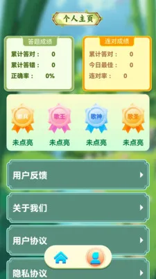 ʰ��¸��2026�ٷ����°汾v1.0.4 ��׿���ͼ