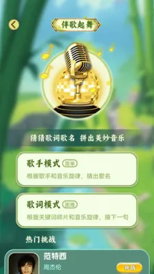 ʰ��¸��2026�ٷ����°汾v1.0.4 ��׿���ͼ