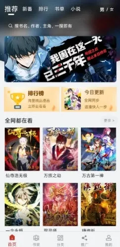 Ȥ����2026�ٷ�����v19.1.601 �ֻ����ͼ