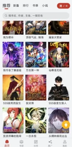 Ȥ����2026�ٷ�����v19.1.601 �ֻ����ͼ