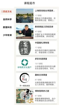 ��������(���ʽ���ƽ̨)v2.4.1 �ֻ����ͼ