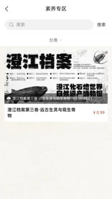 ��������(���ʽ���ƽ̨)v2.4.1 �ֻ����ͼ