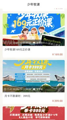 ��������(���ʽ���ƽ̨)v2.4.1 �ֻ����ͼ