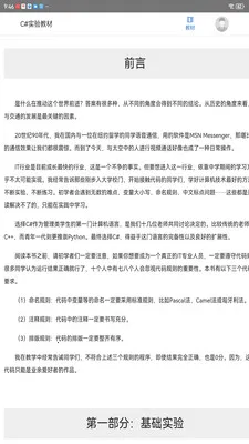 ����ѧ��(ͼ������ƽ̨)v2.174.0 ��Ѱ��ͼ